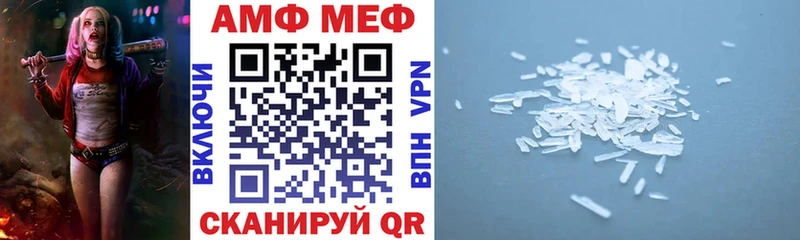 Amphetamine 97%  Купить закладки  Будённовск 