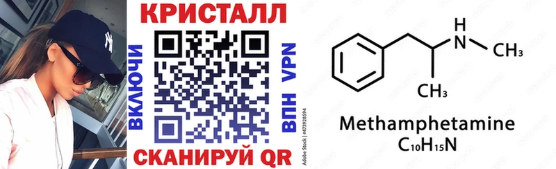 АМФЕТАМИН 98% Будённовск