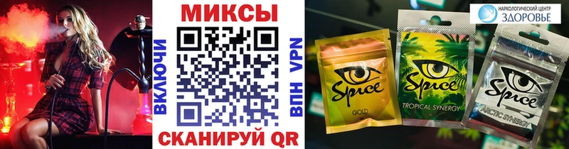 БУТИРАТ вода  Купить  Будённовск 