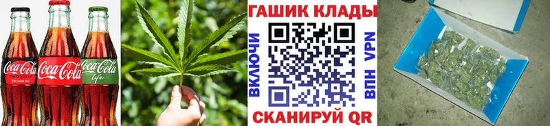 Cannafood марихуана  Купить  Будённовск 