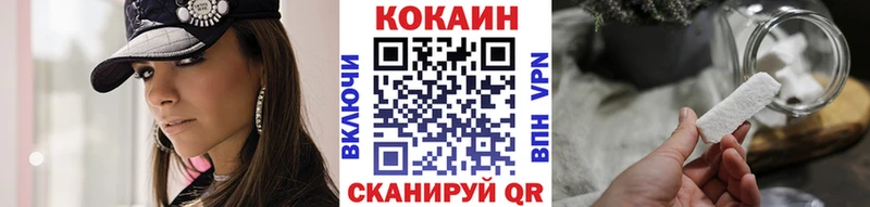 Купить  Будённовск  КОКАИН VHQ 