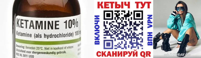 Купить  Будённовск  КЕТАМИН ketamine 