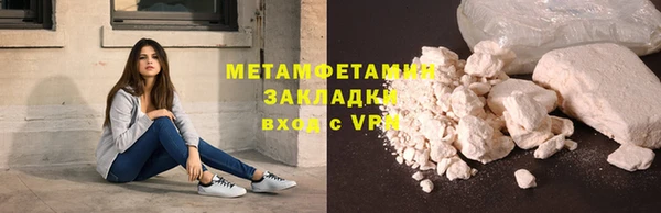 кокаин премиум Лиски