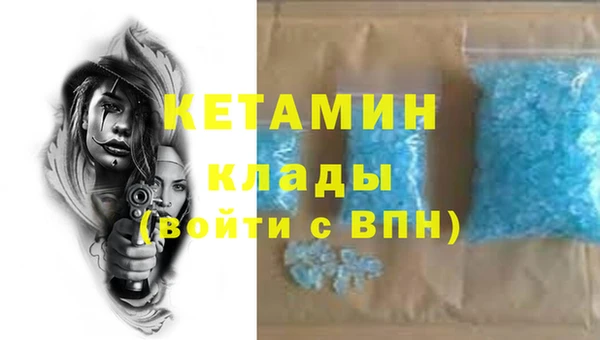 прущая мука Лагань