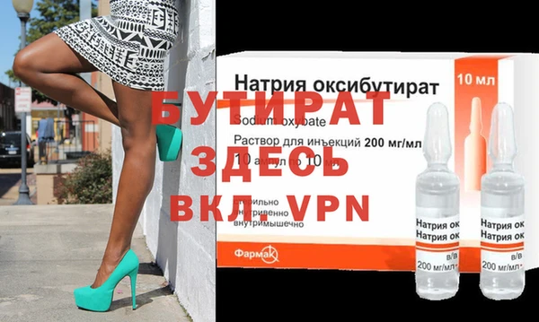 каннабис Ладушкин
