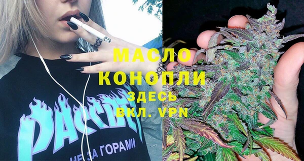 кокаин премиум Лиски