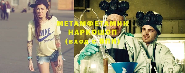 кокаин премиум Лиски