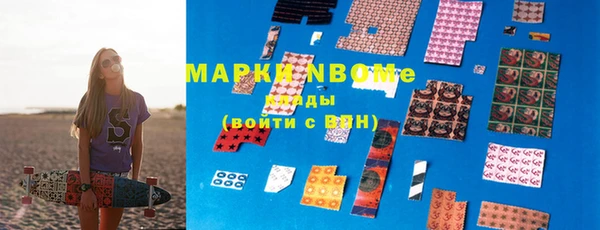 марки lsd Лихославль