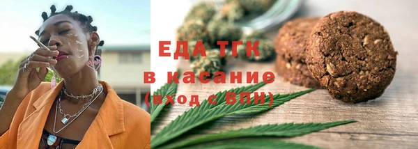 кокаин премиум Лиски