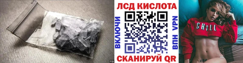 Купить  Будённовск  LSD-25 экстази ecstasy 