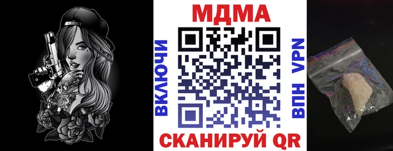 MDMA молли Купить закладки Будённовск