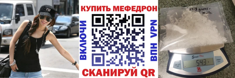 Купить закладки  Будённовск  МЕФ кристаллы 