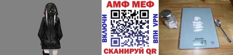 МЕТАМФЕТАМИН кристалл  Купить где  Будённовск 