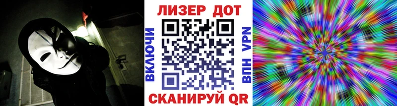 Марки 25I-NBOMe 1,8мг  Купить где  Будённовск 