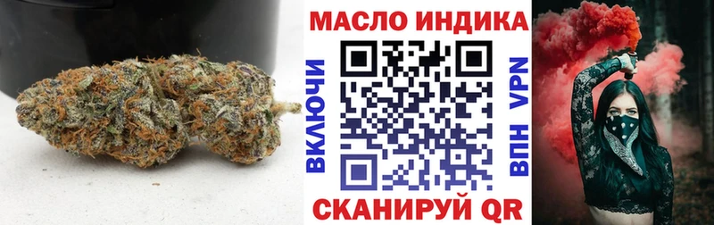 ТГК жижа  Купить  Будённовск 