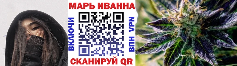 Купить закладки  Будённовск  МАРИХУАНА сатива 